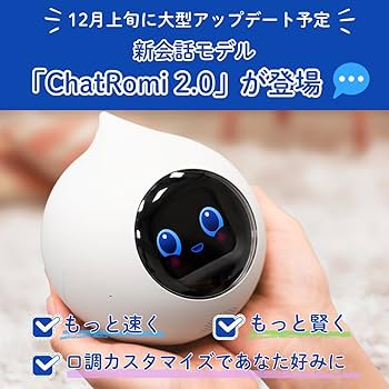 Amazon | Romi ロミィ Lacatanモデル ナチュラルホワイト